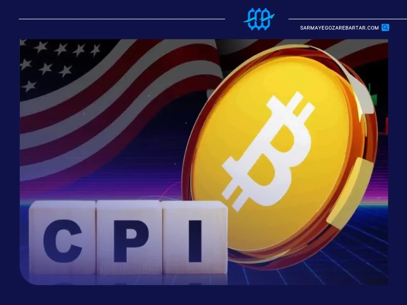 تاثیر خبر cpi روی بازار کریپتو