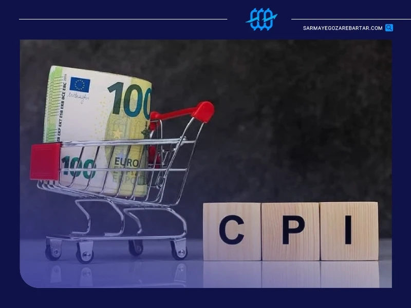 شاخص cpi چیست؟
