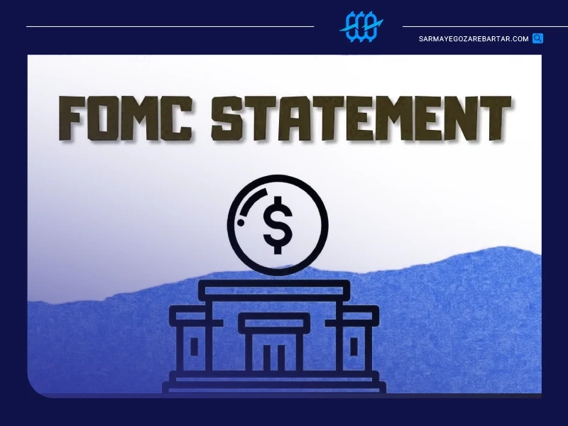 خبر fomc چیست؟ آشنایی با کمیته بازار آزاد فدرال 3 محتوای خبر fomc و ساختار بیانیه کمیته بازار آزاد فدرال