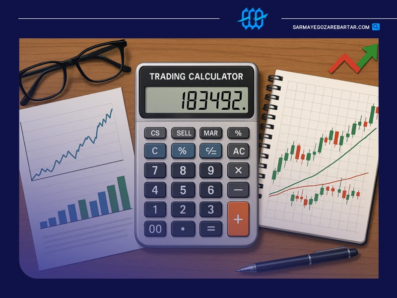 آموزش مدیریت سرمایه در فارکس 2 مدیریت لاتیج معاملات بر اساس حد ضرر