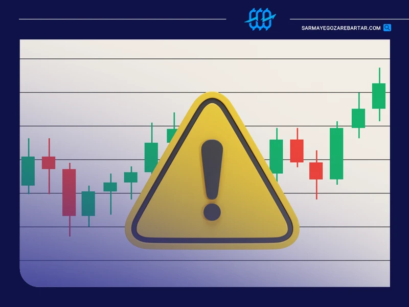 ایجاد محدودیت برای تعداد معاملات