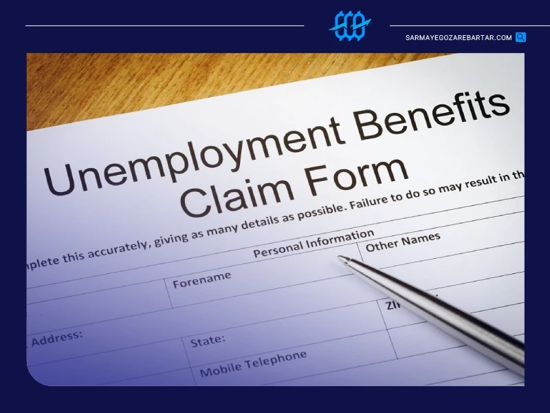 آمار مدعیان بیکاری (unemployment claims)
