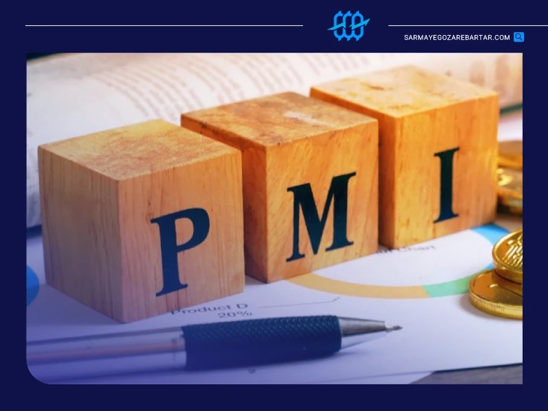 شاخص مدیران خرید (pmi)
