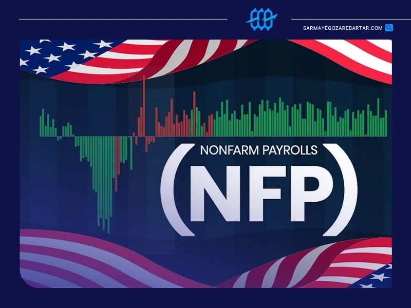 اشتغال بخش غیر کشاورزی (nfp)