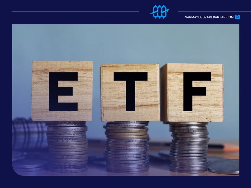 معاملات etf‌ ارزی