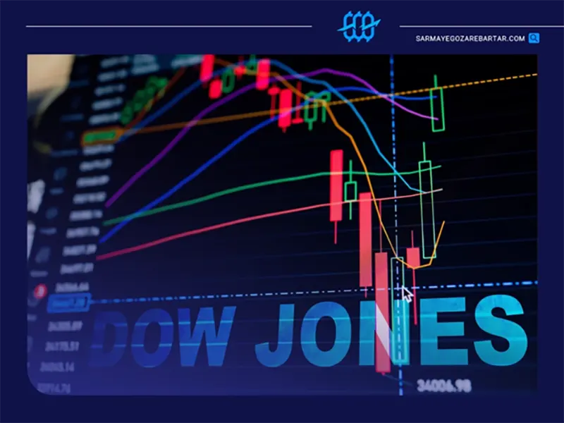 شاخص داوجونز در فارکس | آشنایی با نماد dow jones و اهمیت آن 3 نقش اخبار اقتصادی در تحلیل داوجونز