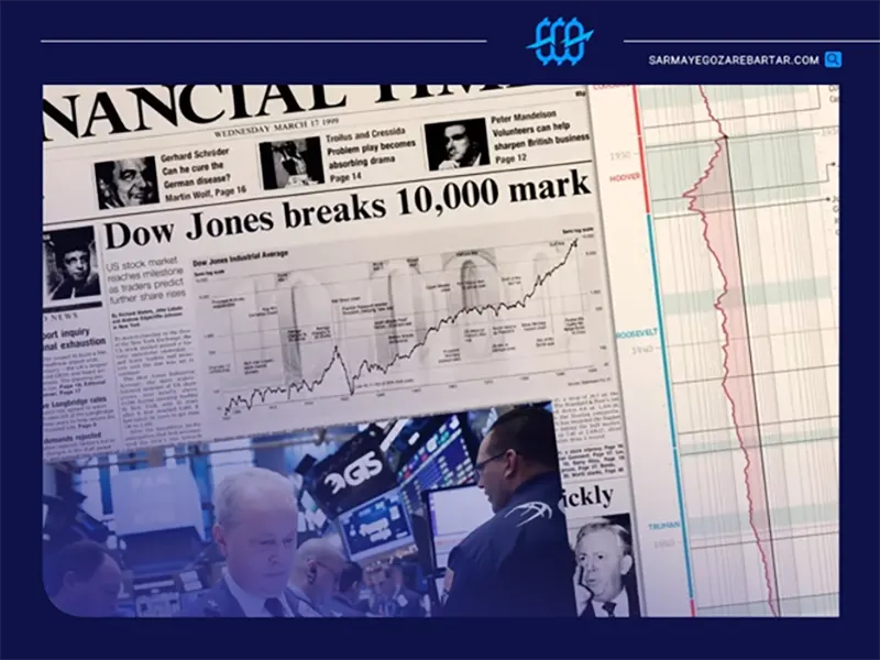 شاخص داوجونز در فارکس | آشنایی با نماد dow jones و اهمیت آن 5 تاریخچه شاخص داوجونز