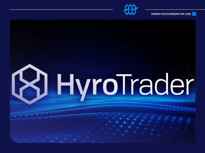 بهترین پراپ کریپتو کدام است؟ راهنمای انتخاب پراپ ارز دیجیتال 3 پراپ فرم hyrotrader