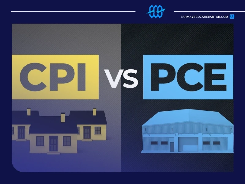 تفاوت شاخص pce و cpi